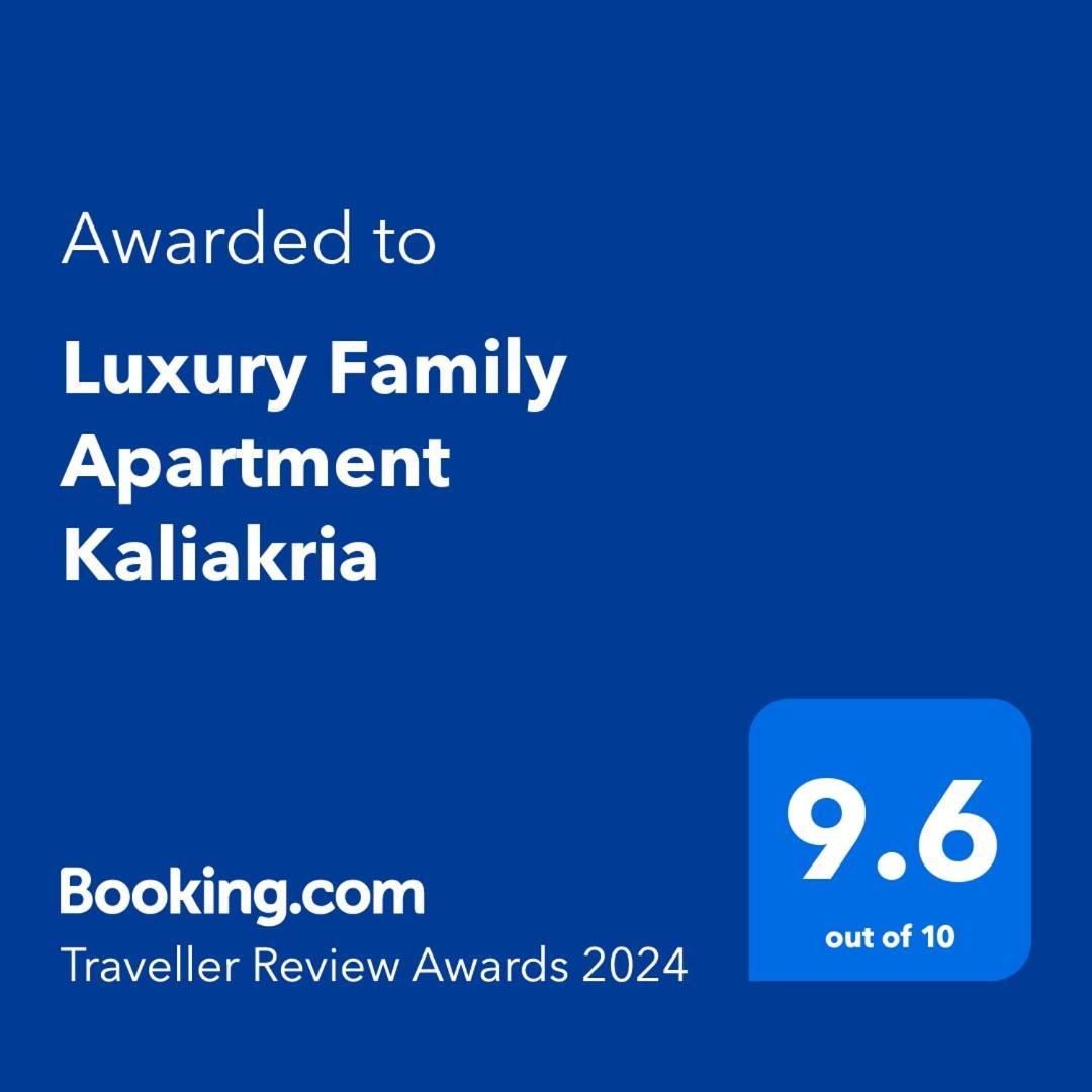 Luxury Family Apartment Kaliakria Топола Екстериор снимка